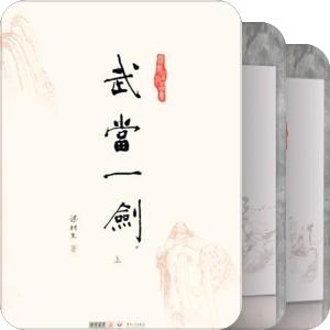 梁羽生未入清单