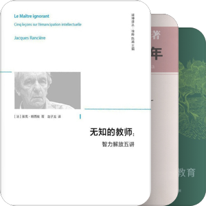 大学之道