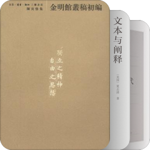2020读书