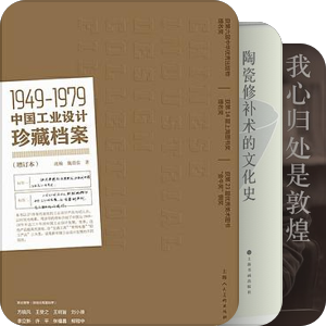 《装饰杂志》书单