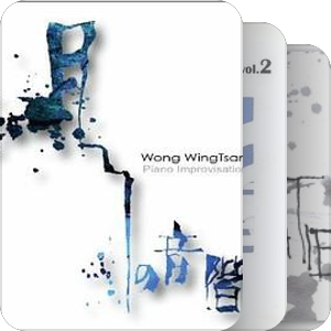 黃永燦 Wong Wing Tsan