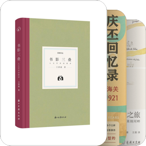 自传自述