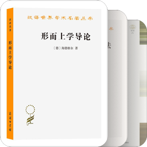 哲学