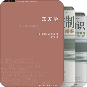 社会！社会！