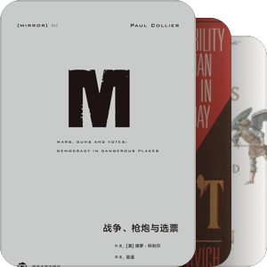 《事实》作者推荐的书单