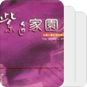 轻音乐
