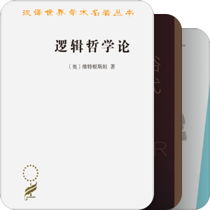 思想哲学