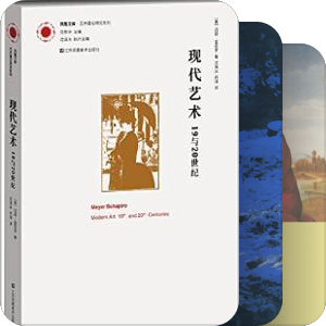 美术著作
