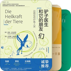 猫咪书单～治愈你的沮丧时刻