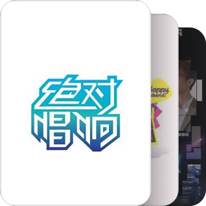 电视剧