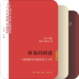 法律专业书籍