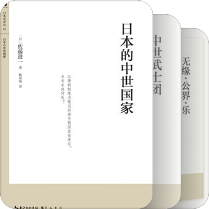东亚