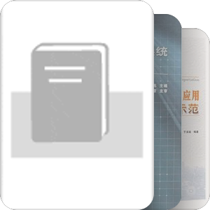 智慧公共交通