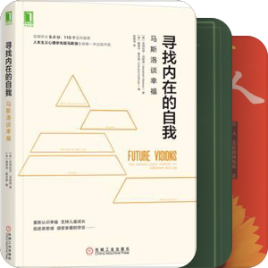 儿童教育书籍