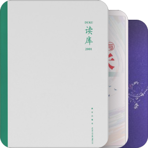 2020年4月阅读