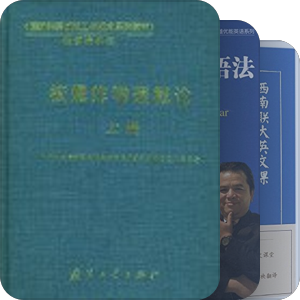 目前必买