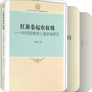 中国史 第001编