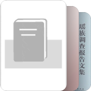 西南 华南