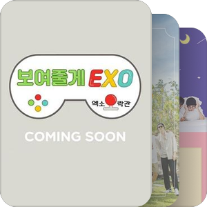 EXO