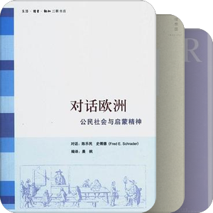 社会学