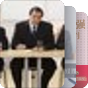 面试