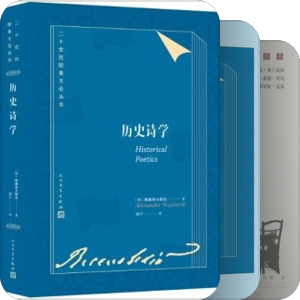 文学理论参考