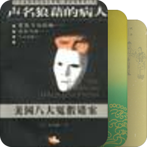 书单-11.7.25