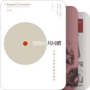 taiwan book searching