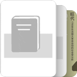 史学史与史学理论论著