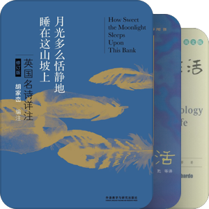 书架