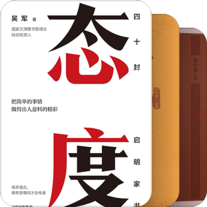 父母必读