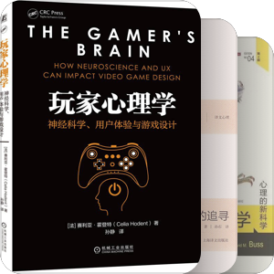 认识自我与他人