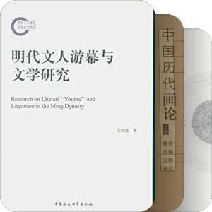 徐渭