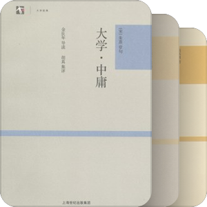 世纪人文系列丛书·大学经典