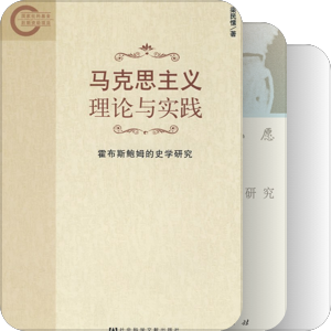 关于历史（文化史为主）