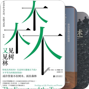 经济学当代中国经济改革与城市化