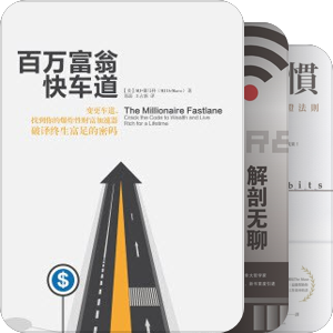个人管理