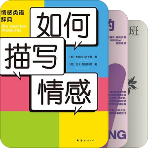 书单 | 写作