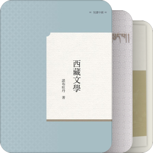 史诗诗学