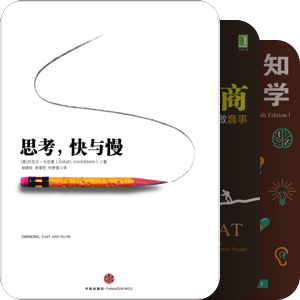 心理学