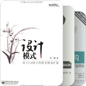软件开发