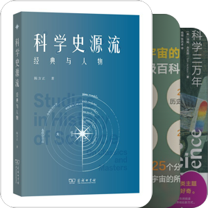 书单｜科技哲学/科技史