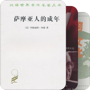 必读