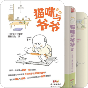 猫的春夏秋冬