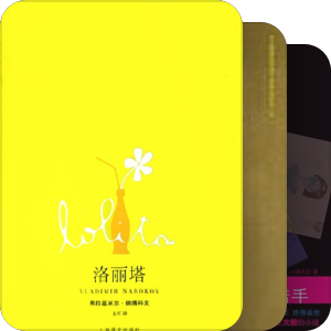 诡异小女孩