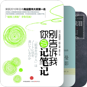 书单-11.9.25