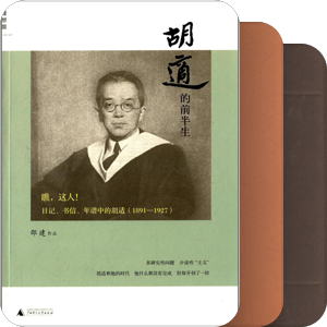 【沈水楼藏书】尚待分类部分