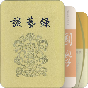 书