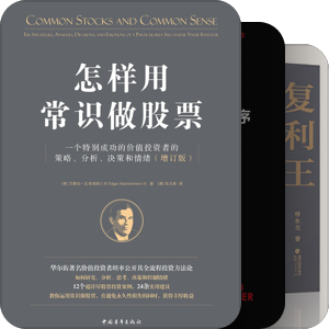 研究之书目