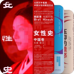 身体-性别研究